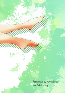 Page 22 of Koumi no Maramarasai Daikikou