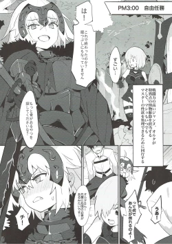 Page 15 of Chaldea Shiki Seiyoku Shori System