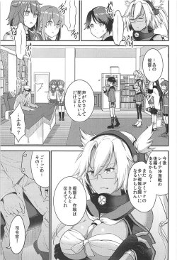 Page 3 of Teitoku o Dame ni suru Junyuu Tekoki Ikazuchi Inazuma Hen