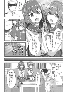 Page 4 of Teitoku o Dame ni suru Junyuu Tekoki Ikazuchi Inazuma Hen