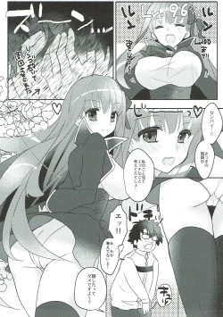 Page 8 of Kimagure BB-chan Neru