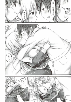 Page 5 of Shoukaku Santa to Seiya no Hitotoki o