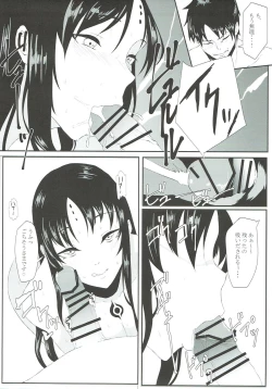 Page 6 of Mashou no Bosatsu