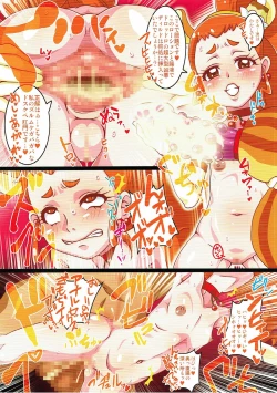 Page 11 of Irekubabon 9