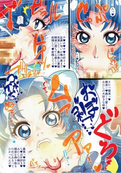 Page 9 of Irekubabon 9