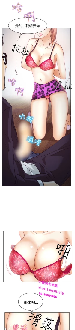 Page 104 of 中文韩漫 低速男高速女 Ch.0-5