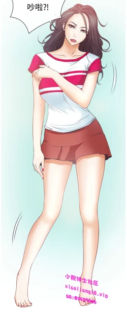 Page 115 of 中文韩漫 低速男高速女 Ch.0-5