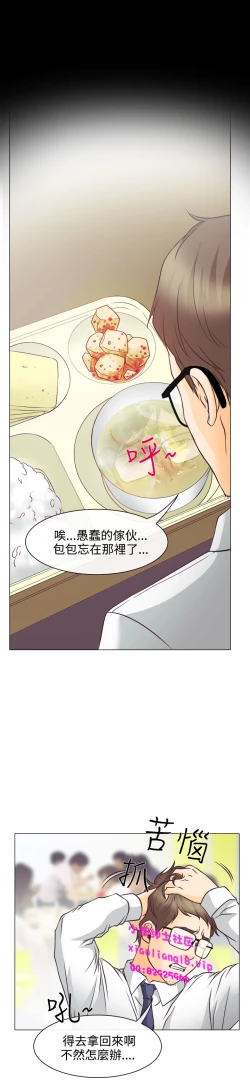 Page 121 of 中文韩漫 低速男高速女 Ch.0-5