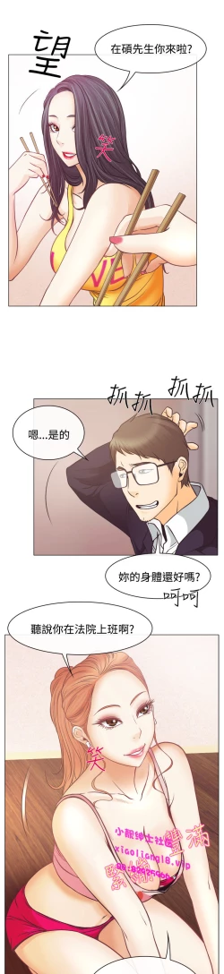 Page 125 of 中文韩漫 低速男高速女 Ch.0-5