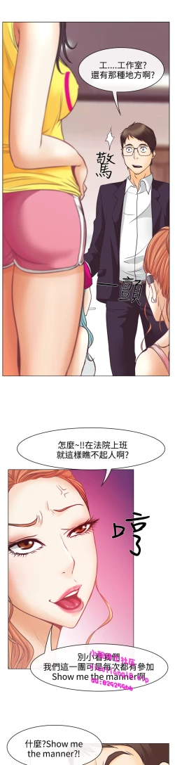 Page 129 of 中文韩漫 低速男高速女 Ch.0-5