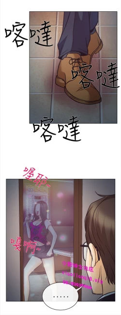 Page 138 of 中文韩漫 低速男高速女 Ch.0-5