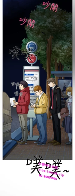 Page 13 of 中文韩漫 低速男高速女 Ch.0-5