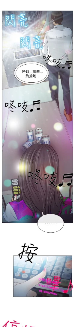 Page 141 of 中文韩漫 低速男高速女 Ch.0-5