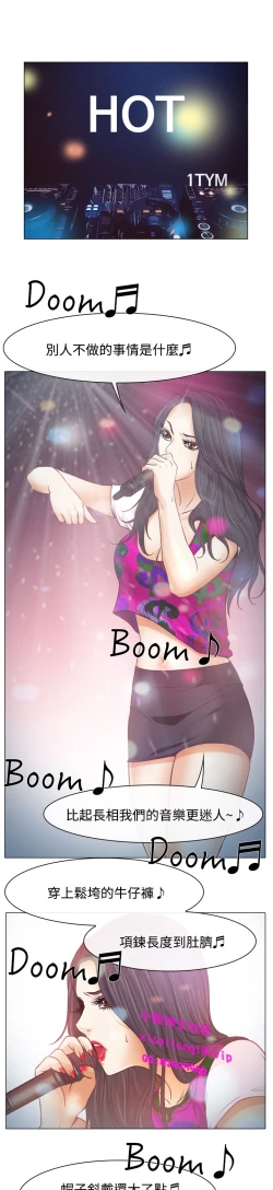 Page 145 of 中文韩漫 低速男高速女 Ch.0-5