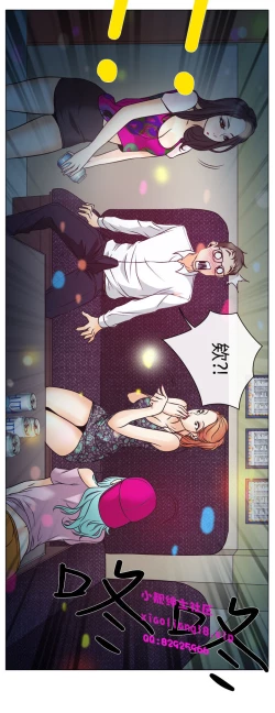 Page 150 of 中文韩漫 低速男高速女 Ch.0-5