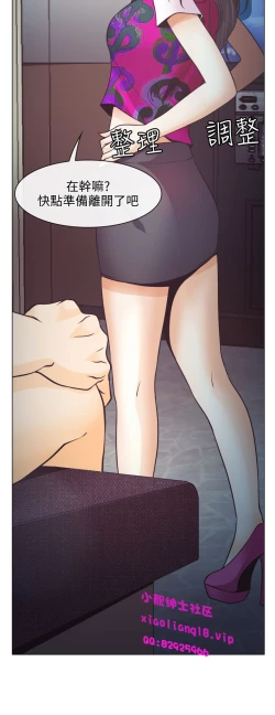 Page 174 of 中文韩漫 低速男高速女 Ch.0-5