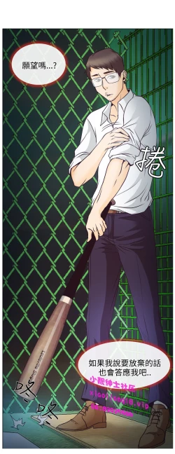 Page 182 of 中文韩漫 低速男高速女 Ch.0-5