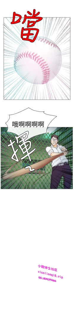 Page 183 of 中文韩漫 低速男高速女 Ch.0-5