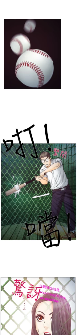 Page 187 of 中文韩漫 低速男高速女 Ch.0-5