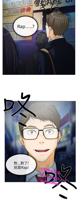 Page 37 of 中文韩漫 低速男高速女 Ch.0-5