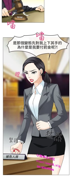 Page 3 of 中文韩漫 低速男高速女 Ch.0-5