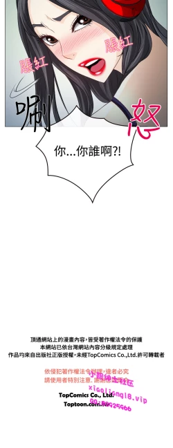 Page 41 of 中文韩漫 低速男高速女 Ch.0-5