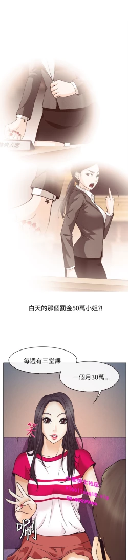 Page 48 of 中文韩漫 低速男高速女 Ch.0-5