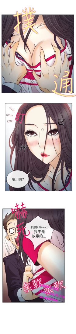 Page 60 of 中文韩漫 低速男高速女 Ch.0-5