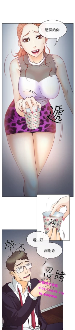 Page 82 of 中文韩漫 低速男高速女 Ch.0-5