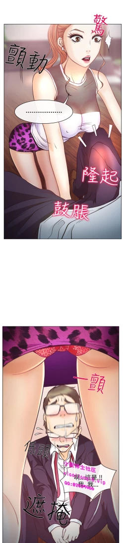 Page 92 of 中文韩漫 低速男高速女 Ch.0-5