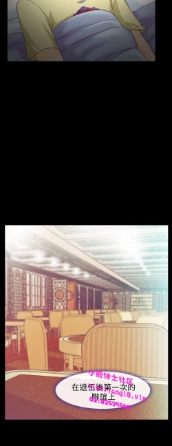 Page 9 of 中文韩漫 低速男高速女 Ch.0-5