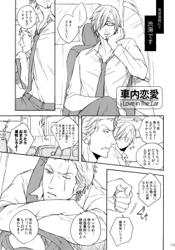 Page 122 of THE BEST SEASON