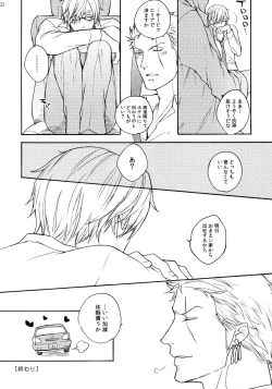 Page 129 of THE BEST SEASON