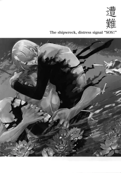 Page 13 of THE BEST SEASON