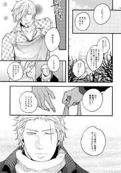 Page 148 of THE BEST SEASON