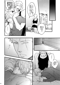 Page 151 of THE BEST SEASON