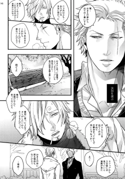 Page 155 of THE BEST SEASON