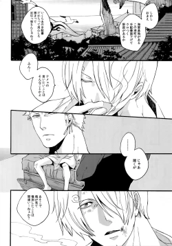 Page 15 of THE BEST SEASON