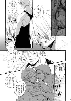 Page 16 of THE BEST SEASON