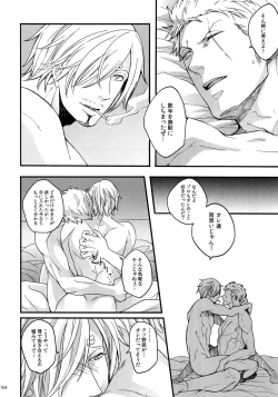 Page 171 of THE BEST SEASON