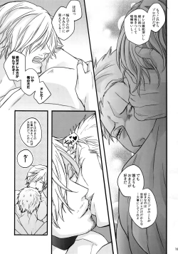 Page 172 of THE BEST SEASON