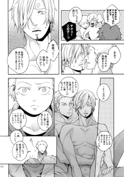 Page 177 of THE BEST SEASON