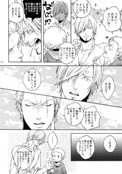 Page 179 of THE BEST SEASON