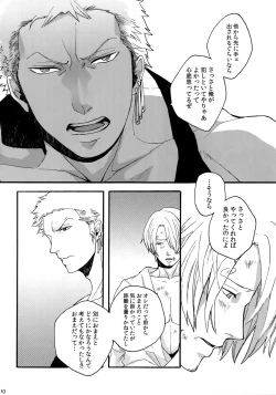 Page 17 of THE BEST SEASON