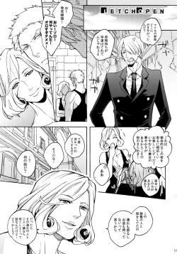 Page 182 of THE BEST SEASON