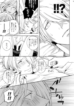 Page 188 of THE BEST SEASON