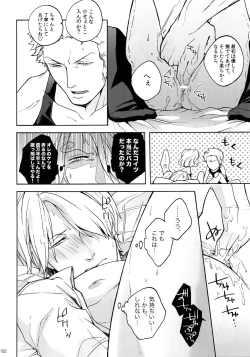 Page 189 of THE BEST SEASON