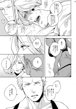 Page 192 of THE BEST SEASON