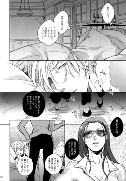 Page 201 of THE BEST SEASON