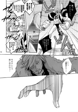 Page 205 of THE BEST SEASON